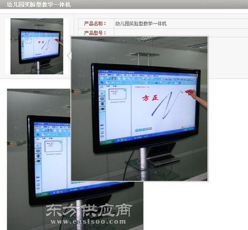 郑州捷安迅电子 专业多媒体教学一体机厂家，推动智慧教育新未来
